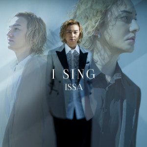 收聽ISSA（日本）的PROMISE歌詞歌曲