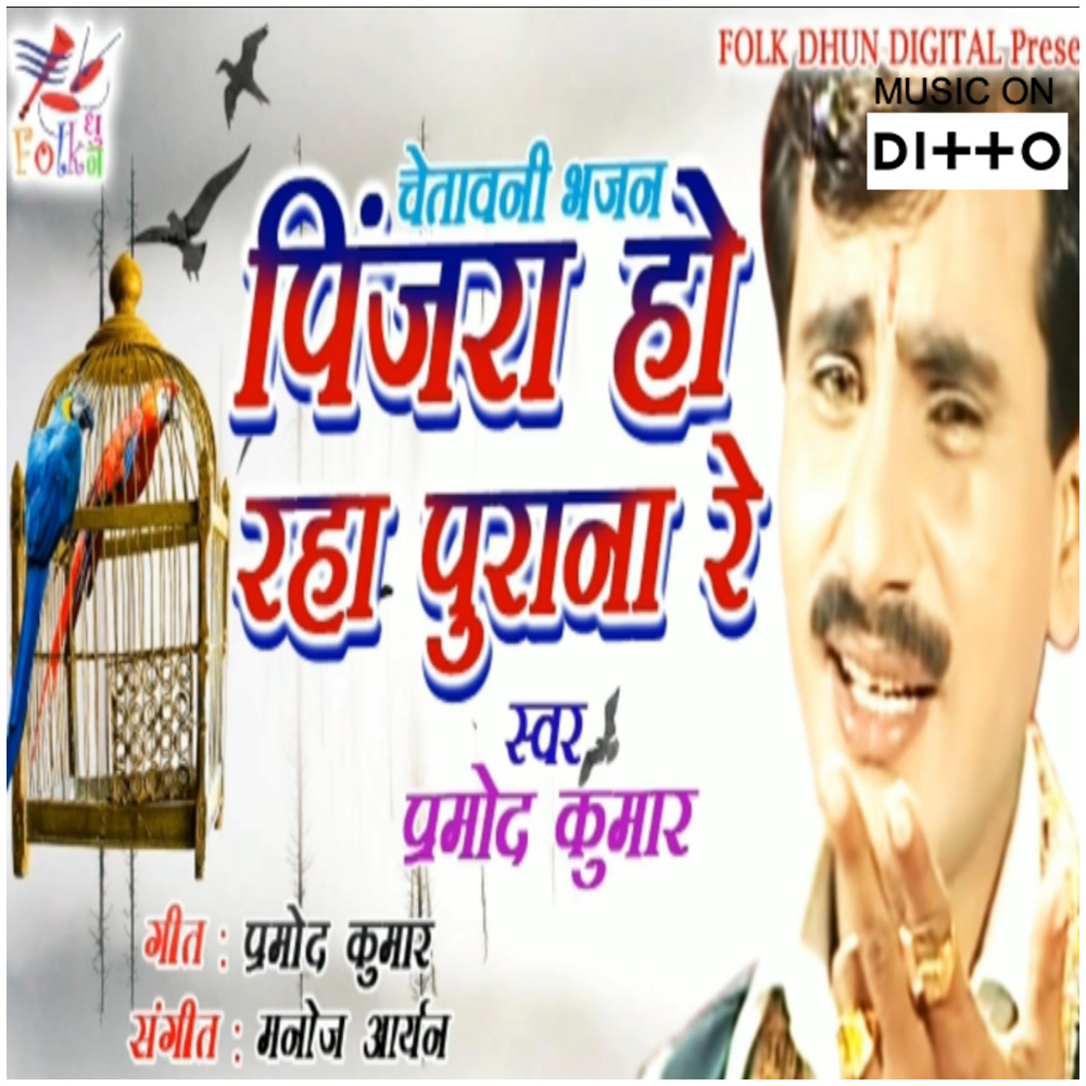 Shyam Takadeer Likh De