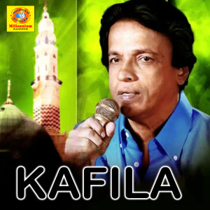 Album Kafila oleh Peer Muhammed