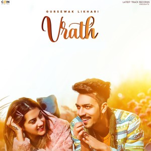 Album Vrath from 