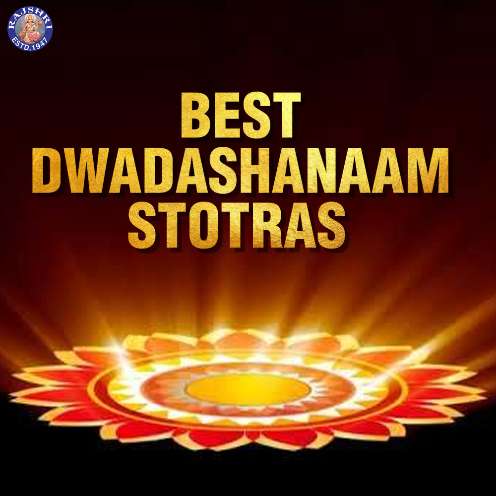 Anjaneya Dwadashanaam Stotra 11 Times