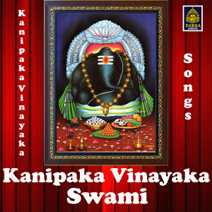 收听Prasad的Entha Challanidamma Kanipaka Alayam歌词歌曲