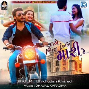 Dengarkan Tame Miss India Mari Re lagu dari Bhikhudan Khared dengan lirik
