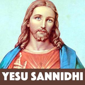 Listen to Osthadu Yesu Osthadu song with lyrics from Sri Ram