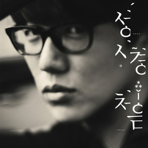 收听成诗京的We Were Relly Good (Duet With Lena Park)歌词歌曲