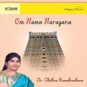 收聽Chithra Ramakrishnan的Ongi Ulagalanda歌詞歌曲
