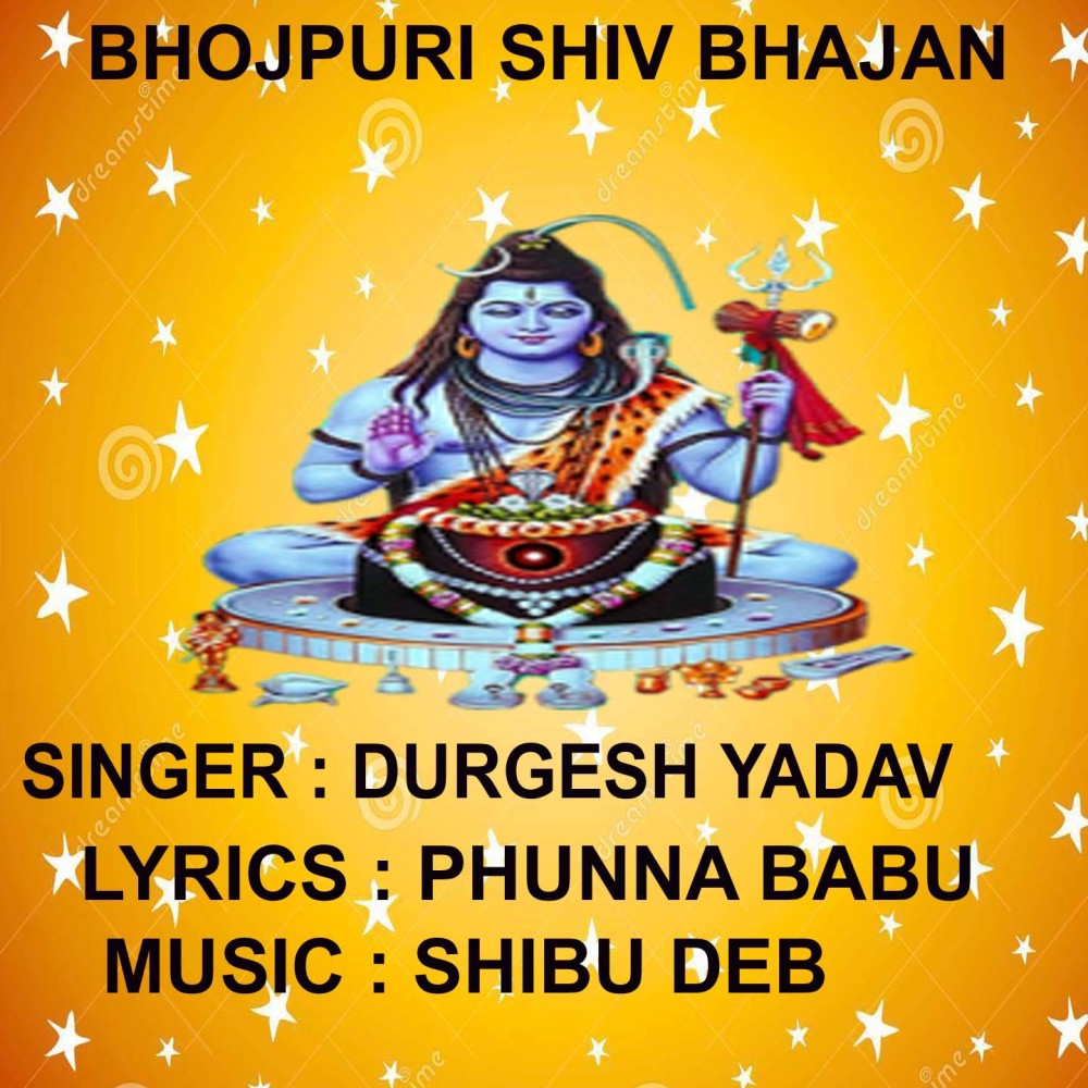 Basaha Ke Sawari Ba