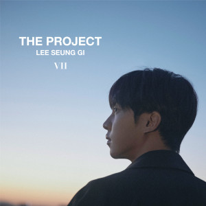Album The Project from Lee Seung Gi