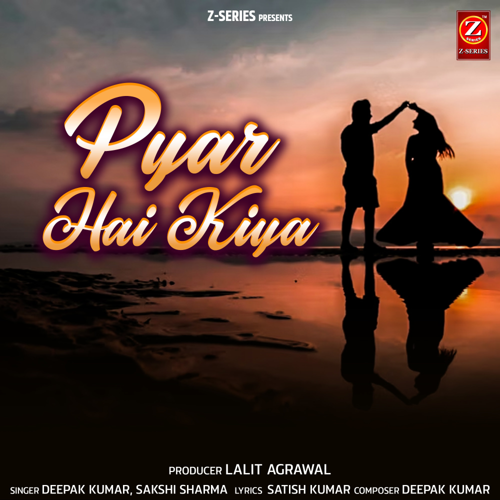 Pyar Hai Kiya