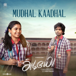 Justin Prabhakaran的專輯Mudhal Kaadhal (From "Adiyae")