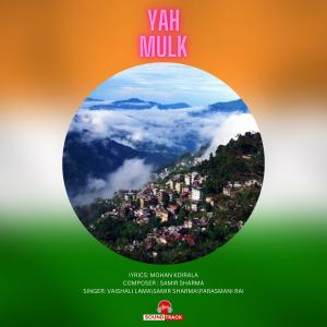 Listen to Yah Mulk song with lyrics from Samir Sharma