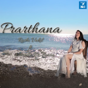 Natalie Di Luccio的專輯Prarthana