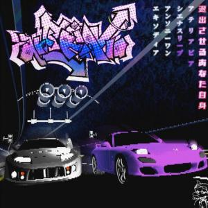 收聽FLOOMED的ANCIENT EYE歌詞歌曲