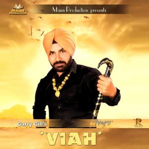 Listen to Javen Mehldy song with lyrics from Garry Gill