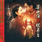 Dengarkan lagu 绿岛小夜曲 Serenade for Green Isla nyanyian 群星 dengan lirik
