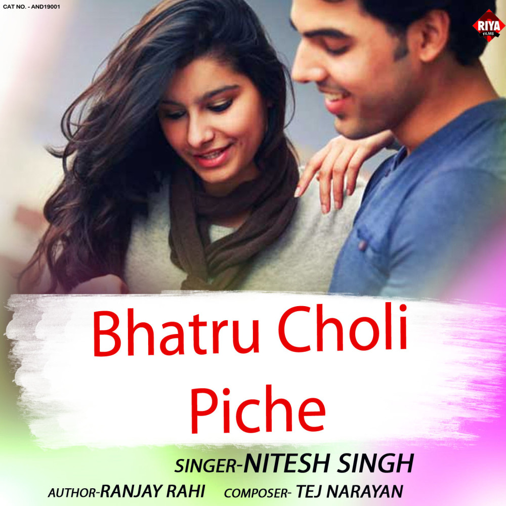 Bhatru Choli Piche