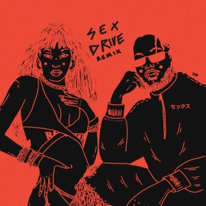 Cakes Da Killa的专辑Sex Drive (Remix) (Explicit)