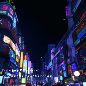 Listen to mirror ball interlude song with lyrics from RYO-kid