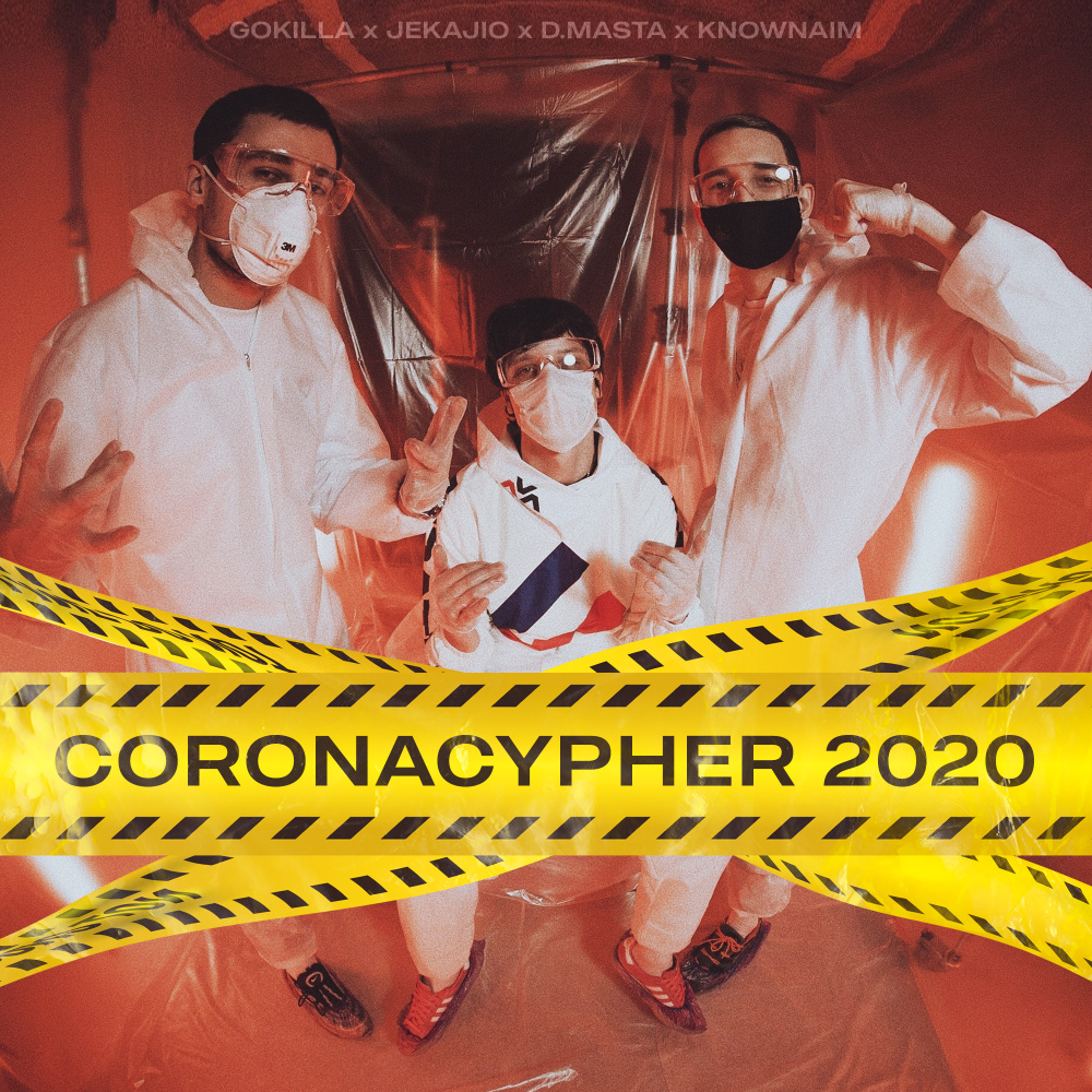 Coronacypher 2020 (Explicit)