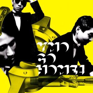 收聽Yellow Magic Orchestra的Where Have All the Flowers Gone? (Acoustic Version) (アコースティック・ヴァージョン)歌詞歌曲