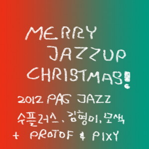 Album 2012 Merry Jazzup Christmas from PIXY