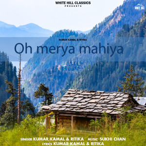 Listen to Oh Merya Mahiya song with lyrics from Kumar Kamal