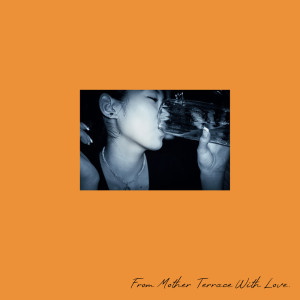 ดาวน์โหลดและฟังเพลง 白痴 (Explicit) พร้อมเนื้อเพลงจาก マザーテラス