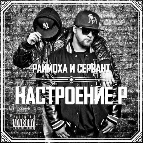 По старой схеме (DbIM I RMX)