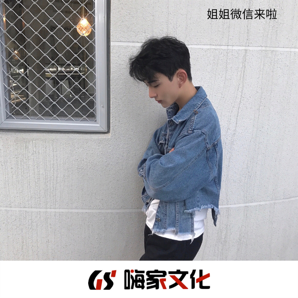 绝不提口说爱你 (DJ版)