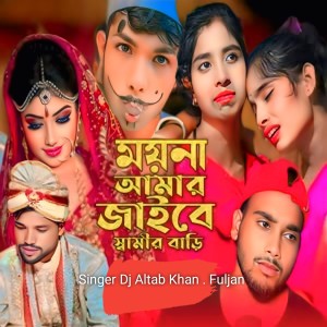 Listen to moyna amar jaibe samir bari song with lyrics from DJ Altab Khan