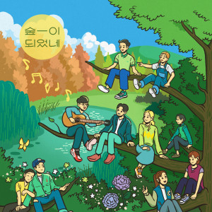 Album Goodday #3 마리슈 oleh 마리슈