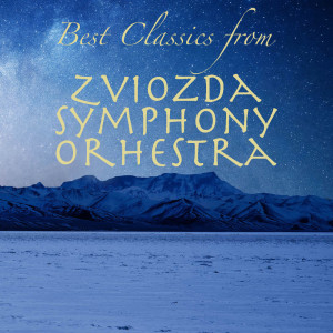 Zviozda Symphony Orchestra的專輯Best Classics from Zviozda Symphony Orchestra