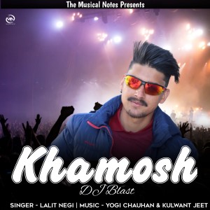 ดาวน์โหลดและฟังเพลง Khamosh พร้อมเนื้อเพลงจาก Lalit Negi