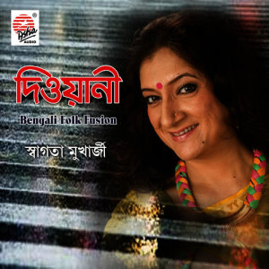 ดาวน์โหลดและฟังเพลง Deewani พร้อมเนื้อเพลงจาก Swagata Mukherjee