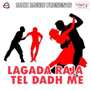 Listen to Premi Hamar Hiye song with lyrics from Kamlesh Chauhan