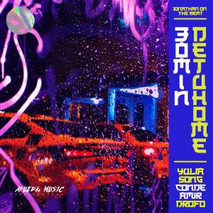 ดาวน์โหลดและฟังเพลง 30Min de Tu Home พร้อมเนื้อเพลงจาก Condeamir