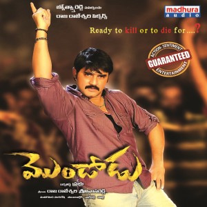 Listen to Bagunde song with lyrics from Hymath