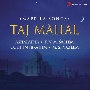 收聽Ashalatha的Mugham Pothi Thala歌詞歌曲