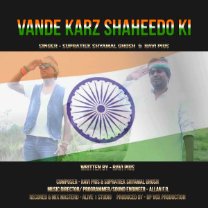 收听Ravi Pius的Vande Karz Shaheedo Ki歌词歌曲