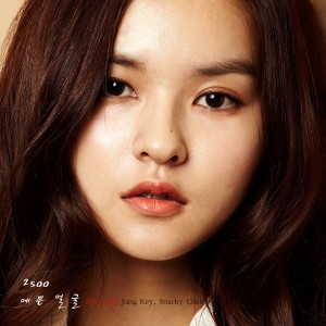 Listen to 뻔한 가사 song with lyrics from 2Soo