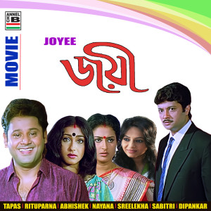 Album Joyee (Original Motion Picture Soundtrack) from Kumar Sanu