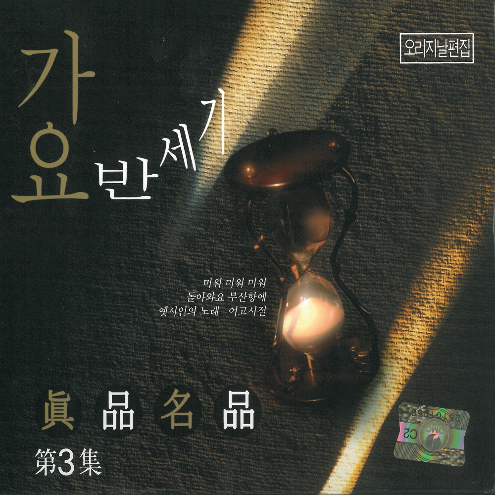 못잊겠어요