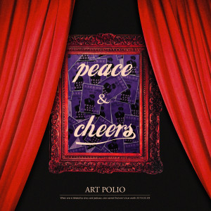Album ART POLIO from 슬릭 오 도마