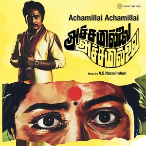 V.S. Narasimhan的專輯Achamillai Achamillai (Original Motion Picture Soundtrack)