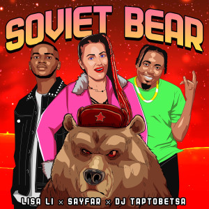 Sayfar的專輯Soviet Bear