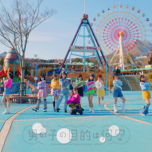 ดาวน์โหลดและฟังเพลง 男の子の目的は何？ พร้อมเนื้อเพลงจาก TAKANE NO NADESHIKO