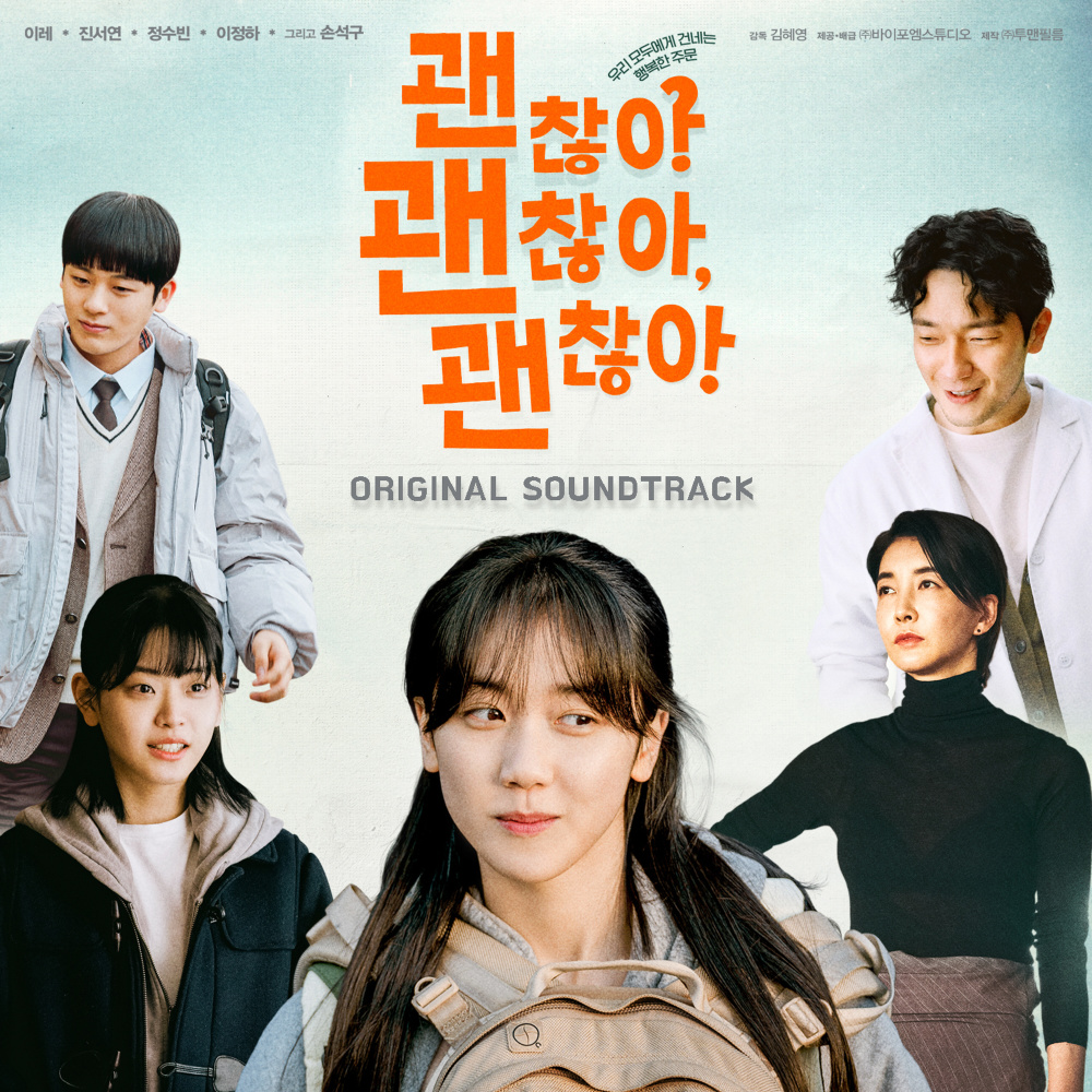 소중한 작은 꿈들