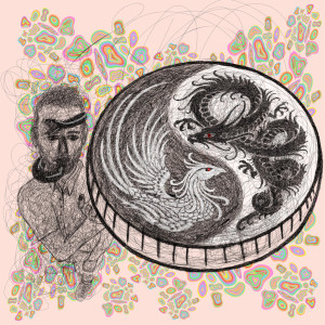 Listen to Yang Yin song with lyrics from Bountydave