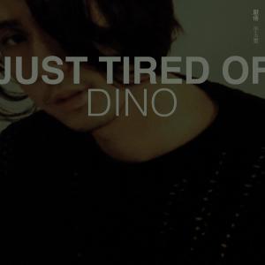 Album Just Tired Of from Dino Li (李玉玺)