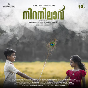 Album Niranilavu from Athira